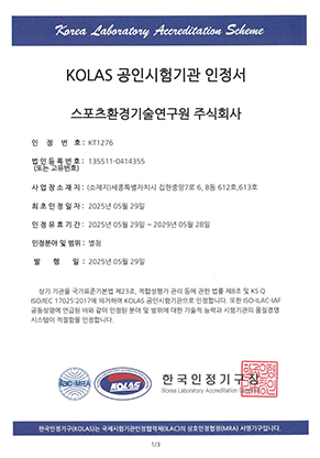 인정서